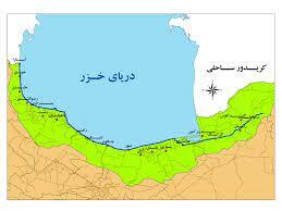 تعرفه های خدمات بندری و دریایی بنادر بازرگانی شمال کشور