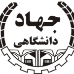 جهاد دانشگاهی