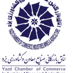 اتاق بازرگانی یزد